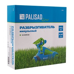 Palisad Распылитель импульсный, утяжеленный на колесах, Luxe 65408