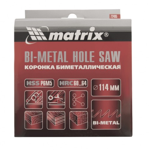 Коронка Bimetal, 114 мм Matrix 72495