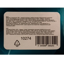 Gross Молоток слесарный, 400 г, квадратный боек, фибергласовая обрезиненная рукоятка 10274