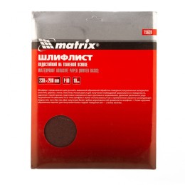 Matrix Шлифлист на тканевой основе, P 60, 230 х 280 мм, 10 шт, водостойкий 75639
