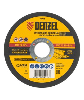 Denzel Круг отрезной по металлу, 115 х 1 х 22.2 мм 73752