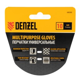 Denzel Перчатки универсальные, силиконовое нанесение, размер 10// 68000