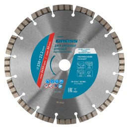 Gross Диск алмазный, 230 х 22.2 мм, лазерная приварка турбо-сегментов, сухая резка 730087