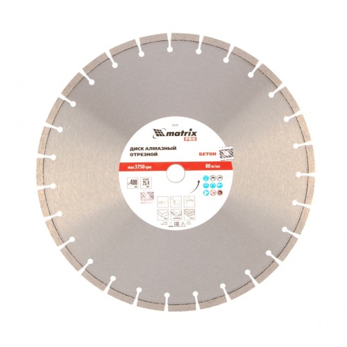 Диск алмазный 400 х 25.4 мм, "Железобетон ", сухой/мокрый рез, Pro Matrix 731113