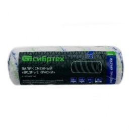 Сибртех Валик сменный Водные краски , 180 мм, ворс 12 мм, D - 48 мм, D ручки - 6 мм, полиэстер 80190