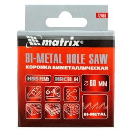 Matrix Коронка Bimetal, 68 мм 72468