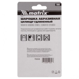 Matrix Шарошка абразивная, цилиндр удлиненный, 10 x 25 x 3 мм, F80.3 шт 76008