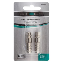 Stels Ниппель универсальный быстросъемный ("папа"), со штуцером "елка" под шланг 10 мм, 2 шт, 57069