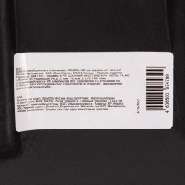 Sparta Лопата для уборки снега пластиковая, 350 х 350 х 1445 мм, деревянный черенок, 6157452