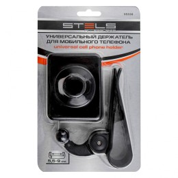 Stels Универсальный держатель мобильного телефона 55338