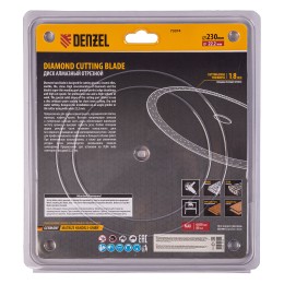 Denzel Диск алмазный отрезной 230 х 22,2мм, сплошной, супертонкий, горячий пресс, сухой/мокрый рез// 73074