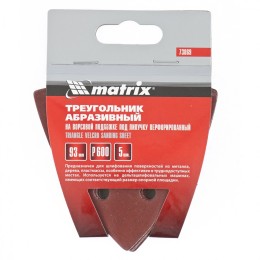 Matrix Треугольник абразивный на ворсовой подложке под "липучку", перфорированный, P 600, 93 мм, 5 шт 73869