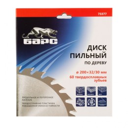 Барс Пильный диск по дереву 200 x 32/30 мм, 60 твердосплавных зубъев 73377