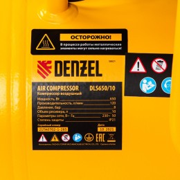 Denzel Компрессор DLS650/10 безмаслянный малошумный 650 Вт, 120 л/мин, ресивер 10 л 58021