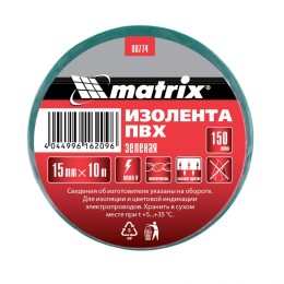 Matrix Изолента ПВХ, 15 мм х 10 м, зеленая, 150 мкм 88774