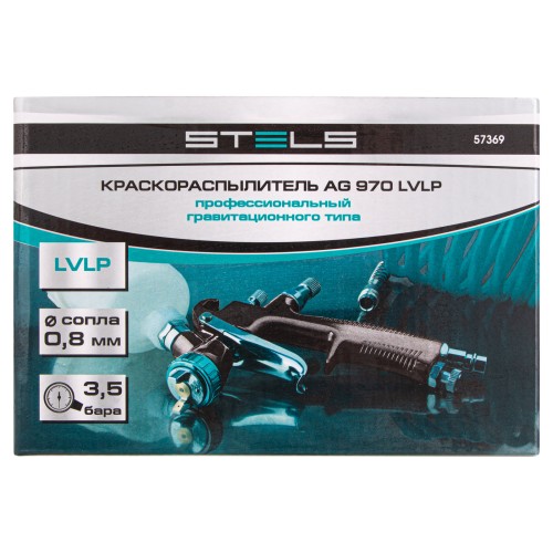 Краскораспылитель AG 970 LVLP, профессиональный, гравитационного типа, сопло 0.8 мм Stels 57369