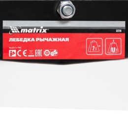 Matrix Лебедка рычажная, тяга 2 т, подъем 0.8 т, одинарное храповое колесо 52220