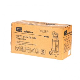 Сибртех Фекальный насос СФН1100-Н, 1100 Вт, напор 10 м, 18000 л/ч, нож 99804