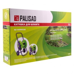 Palisad Катушка для шланга 45 м, на колесах 67405