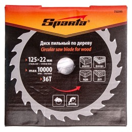 Sparta Пильный диск по дереву, 125 х 22 мм, 36 зубьев 732395
