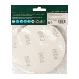Сибртех Круг абразивный на ворсовой подложке под "липучку", P 240, 125 мм, 10 шт 738717