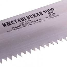 Sparta Пила двуручная, 1000 мм, деревянные рукоятки (Ижевск) 23435