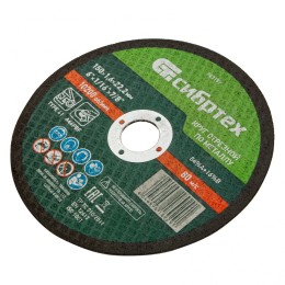 Сибртех Круг отрезной по металлу, 150 х 1,6 х 22,2 мм 743197