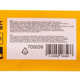 DENZEL Бур по бетону, двойная спираль, три пылеотводящие кромки, 16 x 310 мм 705039