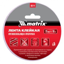 Matrix Лента клейкая противоскользящая, прозрачная 25 мм x 10 м 88714