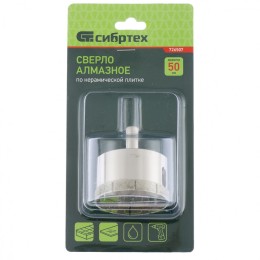 Сибртех Сверло по стеклу и керамической плитке, 50 х 55 мм, цилиндрический хвостовик 726507