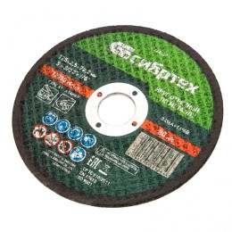 Сибртех Круг отрезной по металлу, 125 х 2,5 х 22,2 мм 743327