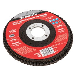 Matrix Круг лепестковый торцевой, P 100, 115 х 22.2 мм 74031
