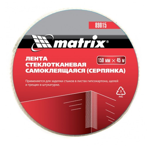 Серпянка самоклеящаяся, 150 мм х 45 м Matrix 89015