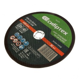 Сибртех Круг отрезной по металлу, 230 х 1,6 х 22,2 мм 743237