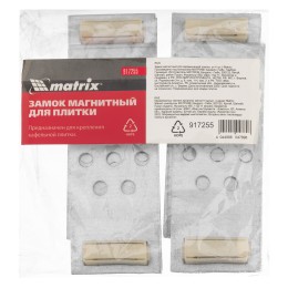Matrix Замок магнитный для керамической плитки, уп 4 шт 917255