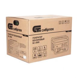 Сибртех Генератор бензиновый БС-2800, 2.5 кВт, 230В, четырехтактный, 15 л, ручной стартер 94543