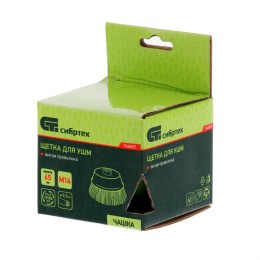 Сибртех Щетка для УШМ, 65 мм, М14, "чашка", витая проволока 0.3 мм 746037