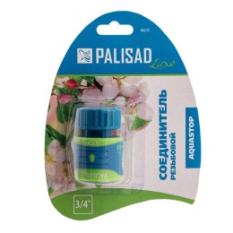 Palisad Соединитель быстросъемный, внутренняя резьба 3/4, аквастоп 66235