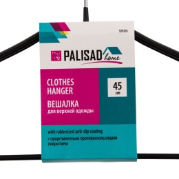 Palisad Вешалка металлическая для верхней одежды с прорезиненным противоскользящим покрытием 45 см, Home 929265