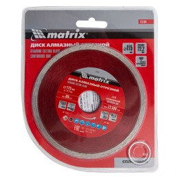 Matrix Диск алмазный, отрезной сплошной, 115 х 22.2 мм, мокрая резка Professional73184