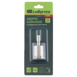 Сибртех Сверло по стеклу и керамической плитке, 25 х 55 мм, цилиндрический хвостовик 726257