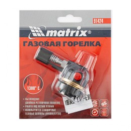 Matrix Профессиональная горелка на бутановый баллон, пьезоподжиг 91424