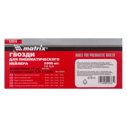 Matrix Гвозди для пневматического нейлера, длина 35 мм, ширина 1.25 мм, толщина 1 мм, 5000 шт 57614