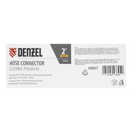 Denzel Головка рукавная HC-50, диаметр 2" 99607