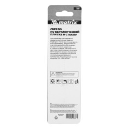 Matrix Сверло по керамической плитке и стеклу, 8 мм, шестигранный хвостовик// 72837