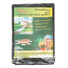 Сибртех Спанбонд 120, для ландшафтных работ 12 х 0.8 м Россия 94084