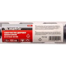Matrix Сверло по дереву шнековое, 35 х 460 мм, шестигранный хвостовик 70132