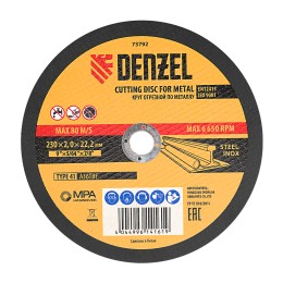 Denzel Круг отрезной по металлу, 230 х 2 х 22.2 мм 73792