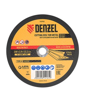 Denzel Круг отрезной по металлу, 230 х 2 х 22.2 мм 73792