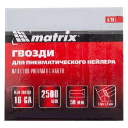 Matrix Гвозди для пневматического нейлера 16GA, сечение 1.6 х 1.4, длина 50 мм, 2500 шт 57615